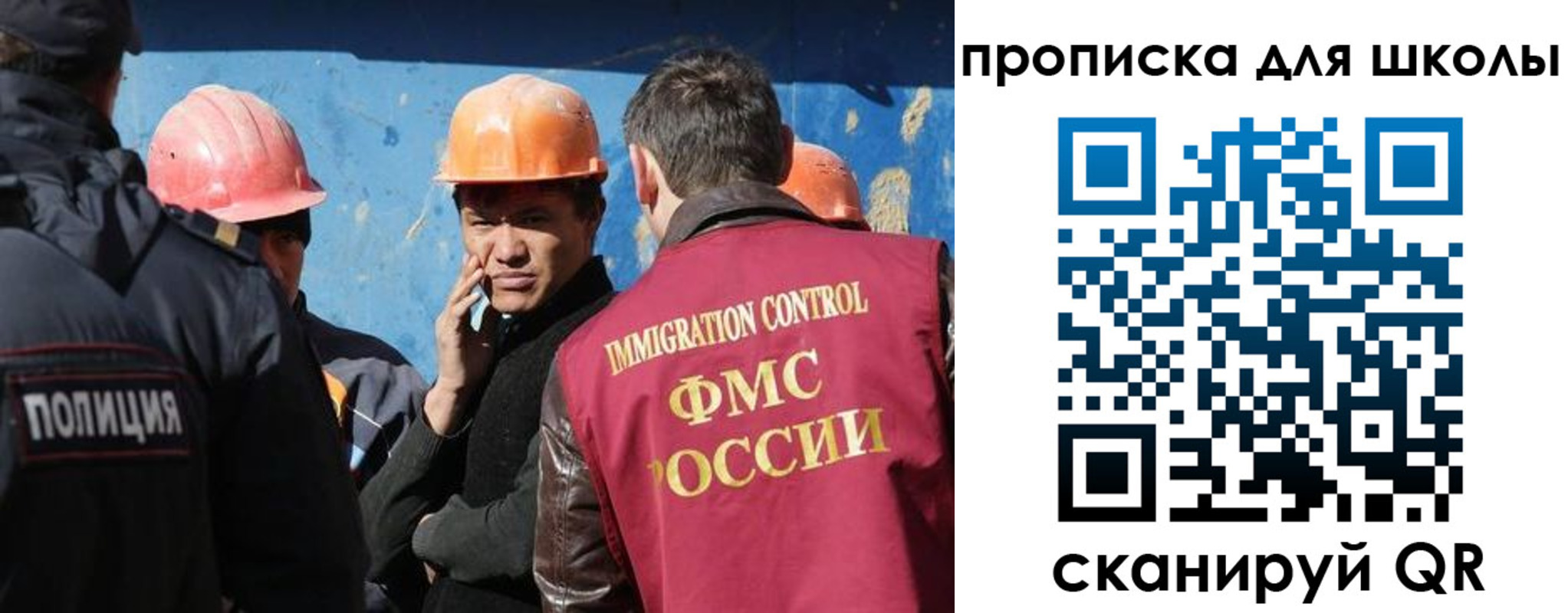 временная регистрация собственник в Кумертау